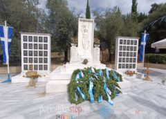 Μέρα μνήμης για την Παραμυθιά (βίντεο – φωτό)